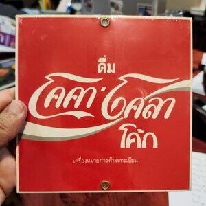 Brand New Porcelain Ande Rooney Thai Coca Cola Sign